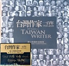 台灣作家一百年 1920-2020