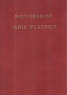 法語--阿美語字典