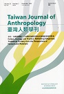 臺灣人類學刊 Vol.20-2：文化、生態與實踐--人地關係角度的原住民族傳統領域再思考