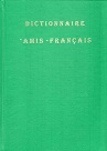 阿美語--法語字典