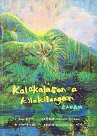 Kalakalasan a Kilakilangan 老人的森林 (阿美語繪本)