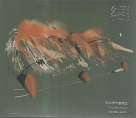 海島青年實驗室/ 結 Roots (CD)