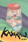 KASIRAW鹹豬肉樂團/ KASIRAW同名專輯 CD
