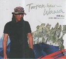 阿努Anu/ Tooren Haw～Wawa 孩子啊～跟著 Keep Up, Child! (CD)
