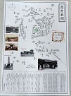 古地圖海報/ 澎湖廳圖 (A3)