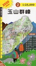 1:25,000台灣高山百岳地形圖：02.玉山群峰縱走 (單張)