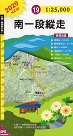 1:25,000台灣高山百岳地形圖：19.南一段縱走 (單張)