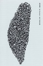 明信片/ 我的台灣植物系列-紋飾15 (單張)