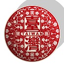 美麗寶島台灣小花盤（紅）