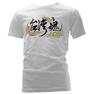 台灣魂基本款T恤-白色