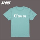 Make World 排汗衫-from Taiwan (湖綠) XS~XL