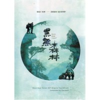 黑熊森林-電影原聲帶 CD
