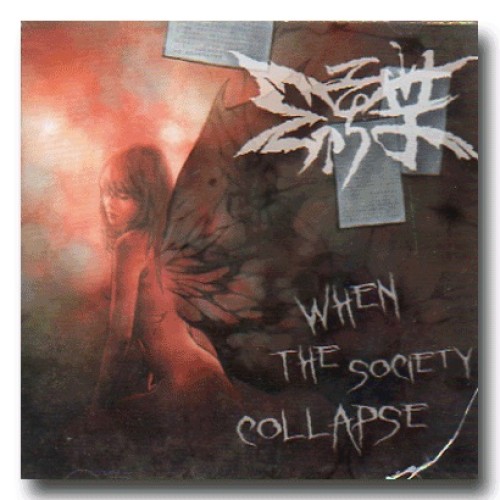 紅蝶樂團 / When the Society Collapse (CD)
