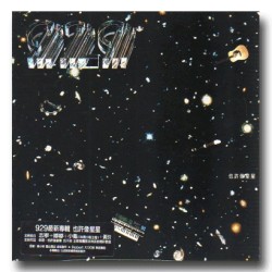 吳志寧&929樂團 /也許像星星 CD