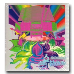 濁水溪公社 ∕ 鄉土‧人民‧勃魯斯 CD