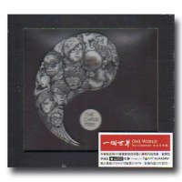 董事長樂團 ∕ 一個世界 CD