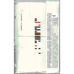 董事長樂團 ∕ 祭 The Offering  (CD)