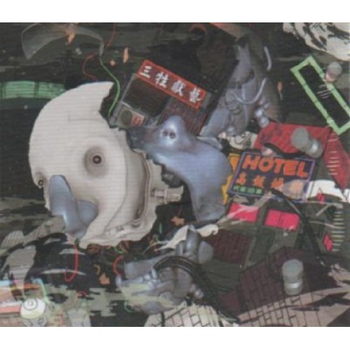 三牲獻藝 ∕ 家將 CD