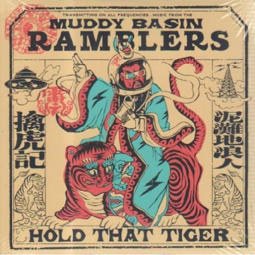 泥灘地浪人/ 擒虎記 CD