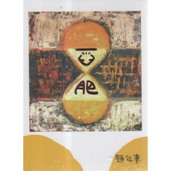 麵包車樂團/ 舀肥 CD