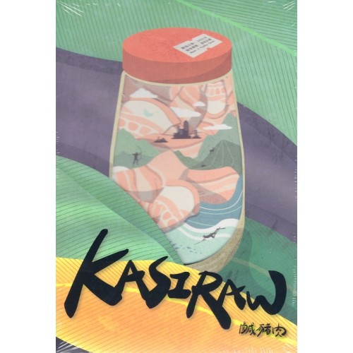 鹹豬肉樂團/ KASIRAW同名專輯 CD