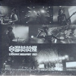 閃靈/ 台灣閃閃爍 CD