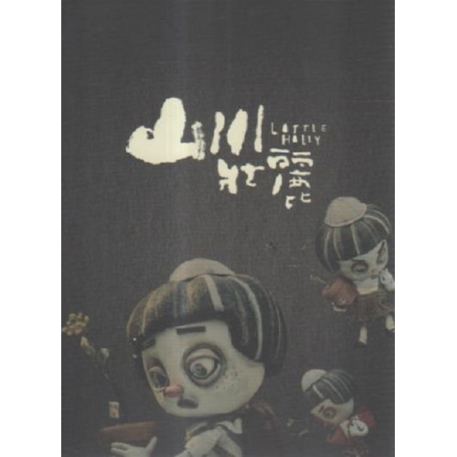 謝銘祐/ 山川壯麗 CD
