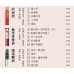 《臺灣歌謠傳鄉情—管弦新奏部落交響風》（原鄉篇）有聲專輯—單元一「阿美族、撒奇萊雅族、噶瑪蘭族」