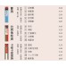 《臺灣歌謠傳鄉情—管弦新奏部落交響風》（原鄉篇）有聲專輯—單元二「 鄒族、拉阿魯哇族、卡那卡那富族」
