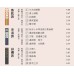 《臺灣歌謠傳鄉情—管弦新奏部落交響風》（原鄉篇）有聲專輯—單元三「 魯凱族、卑南族、排灣族」