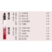 《臺灣歌謠傳鄉情—管弦新奏部落交響風》（原鄉篇）有聲專輯—單元六「賽夏族、雅美族」