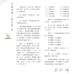 《臺灣歌謠傳鄉情—食百二，唱一二○》（臺語篇）CD—合輯