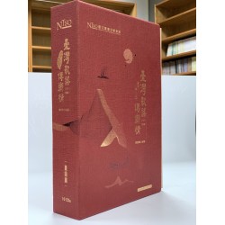 《臺灣歌謠傳鄉情—食百二，唱一二○》（臺語篇）CD—合輯