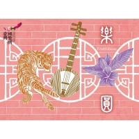 樂圓 (2CD) 樂圓 (2CD)
