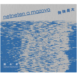 netneten a mazovo快快長大 CD