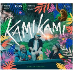 查勞．巴西瓦里 Chalaw．Baiwali/ Kami Kami 我們我們  CD