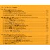 臺灣族群音樂紀實系列：百．下賓朗--卑南族音樂會 (CD+DVD)