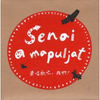 Senai a mapuljat. 來唱歌吧,我們!  (CD)