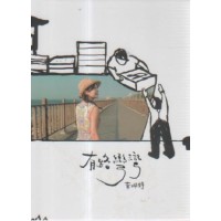 黃珮舒/ 有路彎彎 CD