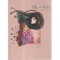 黃珮舒/ 纏，一溜仔 CD