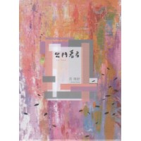 黃珮舒/ 出門看看 CD