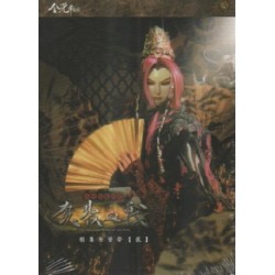 天地風雲錄之魔戮血戰 劇集原聲帶(二) CD