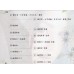 玉樓聲漱 III--歌仔戲曲調選輯 (2CD)