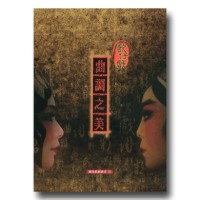 歌仔戲曲調之美 (5CD)