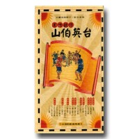 本地歌仔--山伯英台 (全套含書1本+10片CD音樂集)