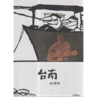 謝銘祐/ 台南 CD