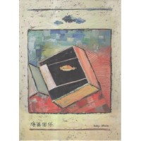 海翁囡仔/ 海翁囡仔 CD