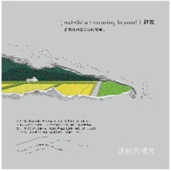 謝銘祐、地方序大∕越頭 CD 謝銘祐、地方序大∕越頭 CD