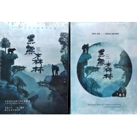 黑熊森林 BLACK BEAR FOREST (家用版DVD+電影原聲帶CD)