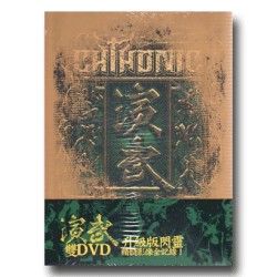 閃靈 ∕ 演武 2DVD